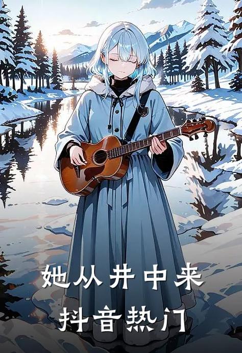 穆祈宁全文免费阅读