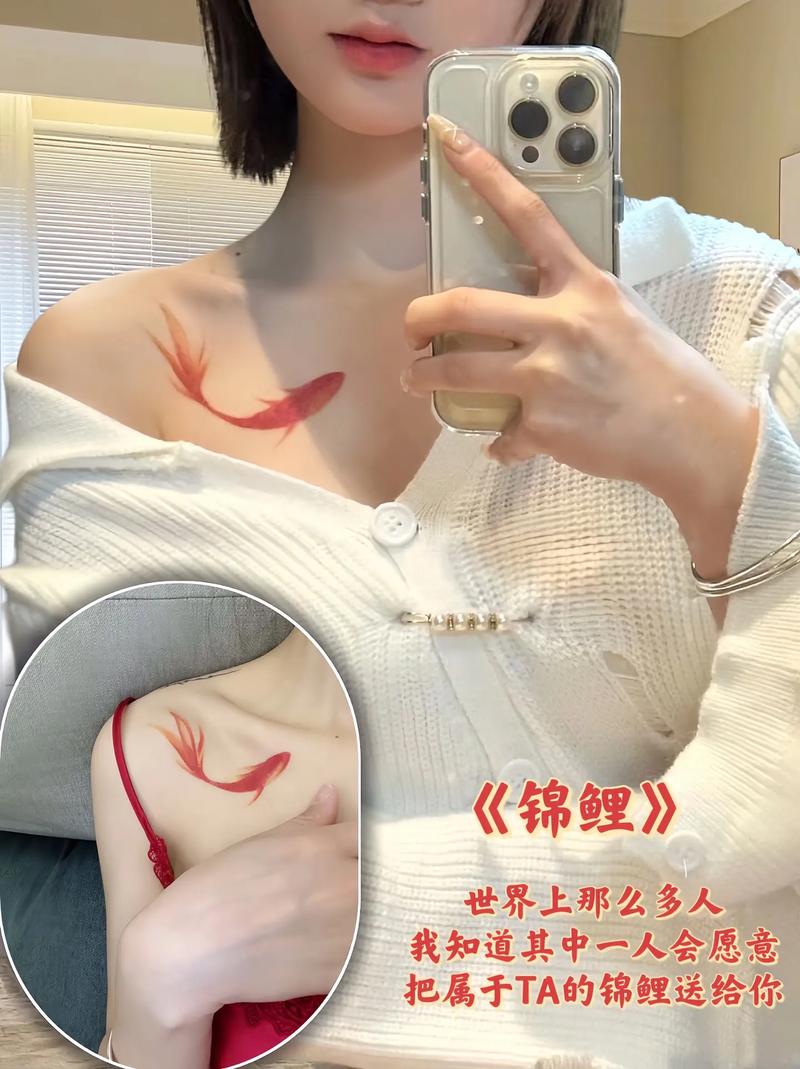 #纹身贴 赠你一池锦鲤,予你半里风华.适合女生的锦鲤纹身,愿