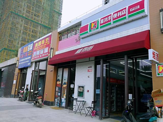 这一夏的美好,尽数予你!