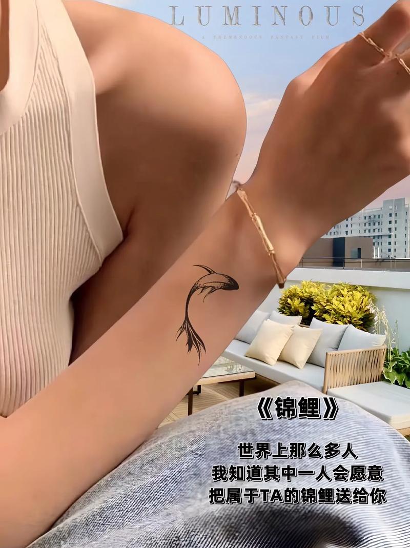 #纹身贴 赠你一池锦鲤,予你半里风华.适合女生的锦鲤纹身,愿
