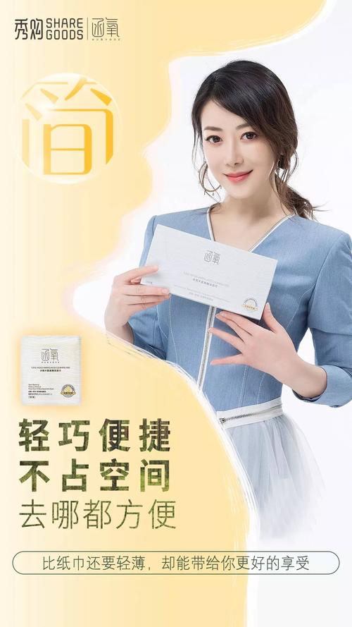 函氧洁面巾火热上市,陈紫函明星产品秀购独家首发!